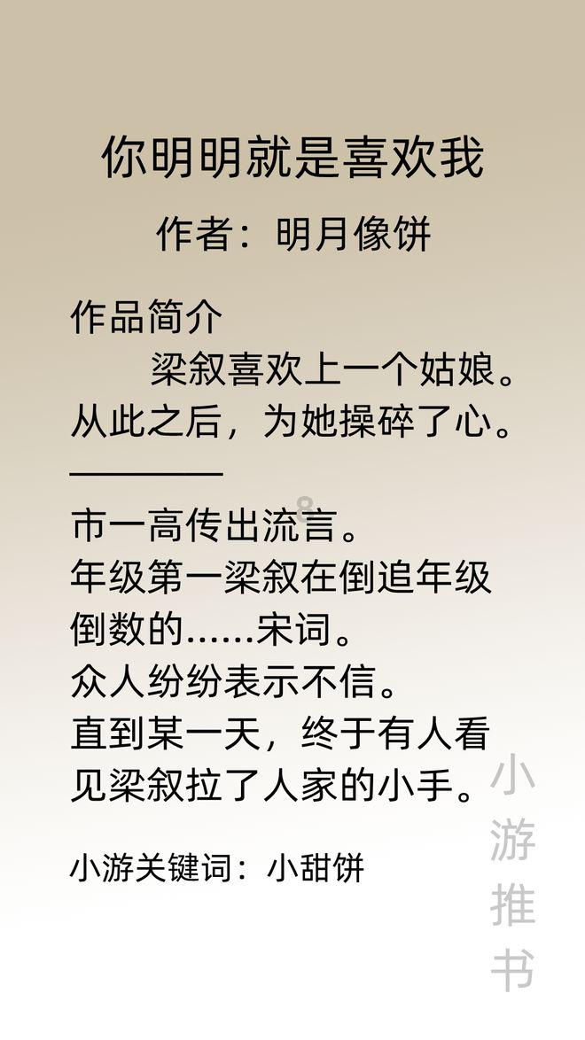 网球公开赛